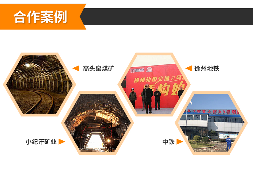 電焊網-合作案例