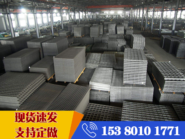 鋼筋網片價格表