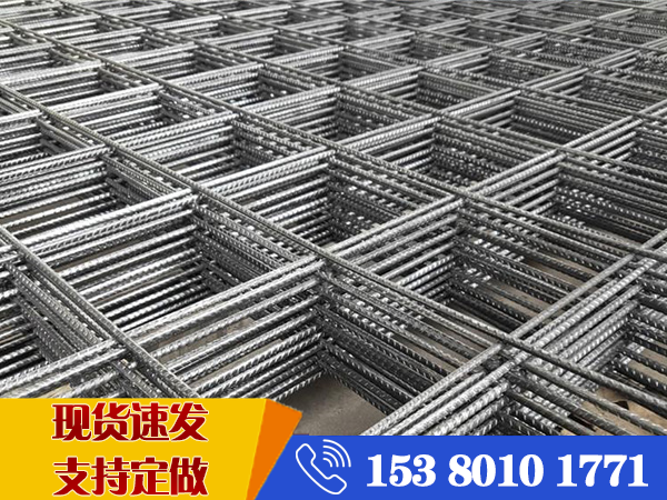 6@150鋼筋網片價格