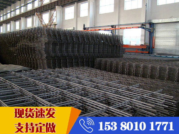 鋼筋焊接網片加工廠家