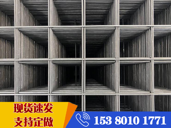 6毫米鋼筋網片價格多少錢