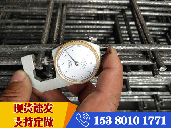 鋼筋網片規格有哪些