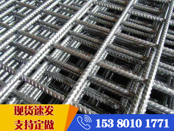 防裂鋼筋網片規格