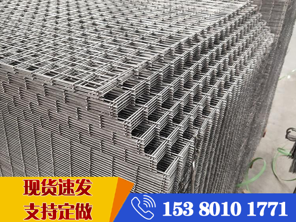 地暖鋼筋網片